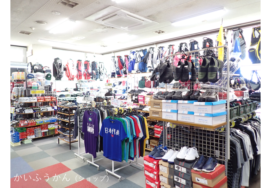 南山カントリーショップ